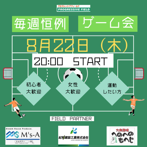 紺色 白 シンプル イラスト サッカー ロゴ (30).png